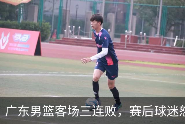 广东男篮客场三连败，赛后球迷怒喷3人，阿祖布克什么时候换？
