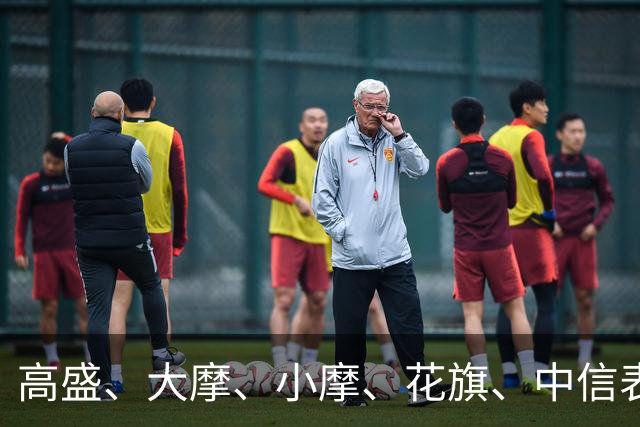 高盛、大摩、小摩、花旗、中信表态：中国楼市预计在2027见底企稳